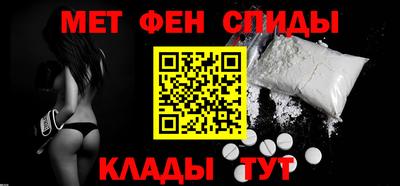 мескалин Коммунар