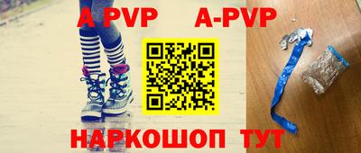 мескалин Коммунар