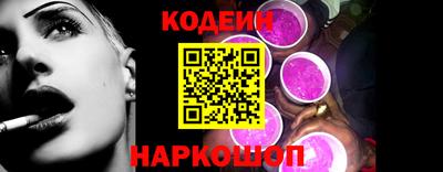 винт Комсомольск-на-Амуре
