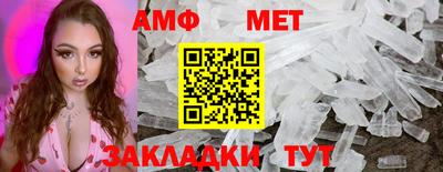 трава Абакан