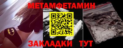мескалин Коммунар