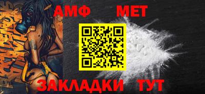 винт Комсомольск-на-Амуре