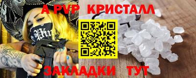 мескалин Коммунар