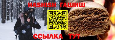 трава Абакан