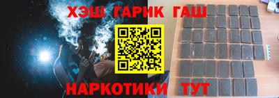 винт Комсомольск-на-Амуре