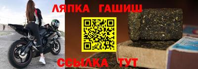 трава Абакан