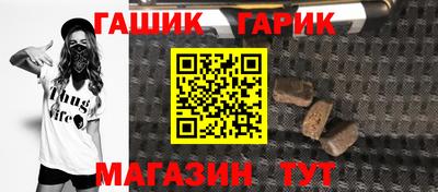 трава Абакан