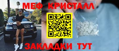 мескалин Коммунар