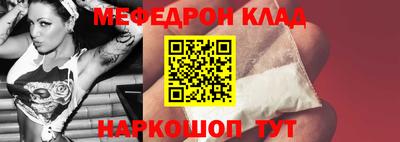 мескалин Коммунар
