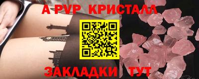 винт Комсомольск-на-Амуре