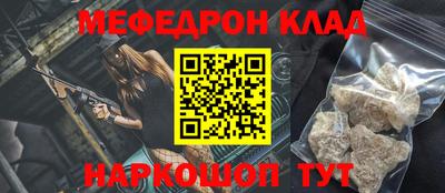 мескалин Коммунар
