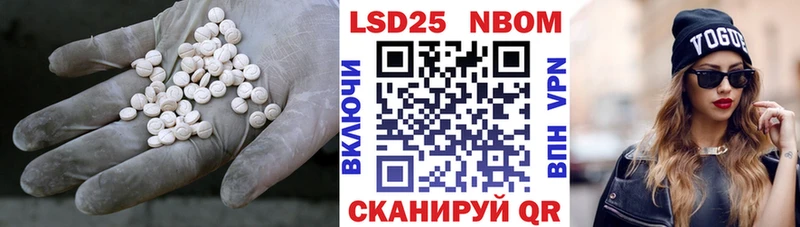LSD-25 экстази кислота  наркота  Соль-Илецк 