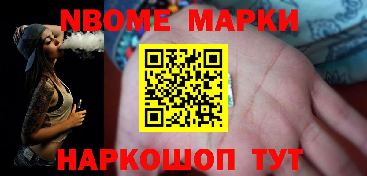 маркетплейс официальный сайт  LSD-25 экстази кислота  Вход с VPN  Соль-Илецк  Кислота 