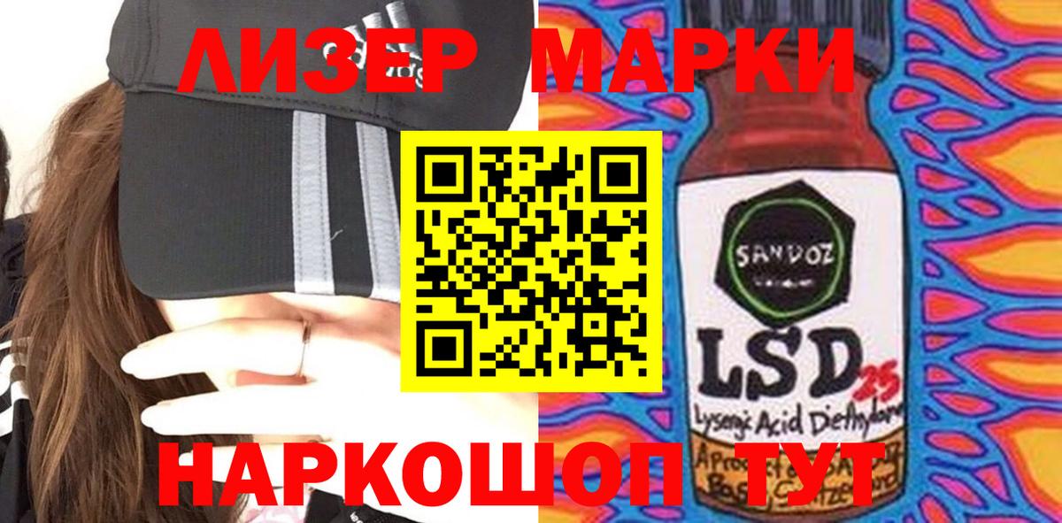 Лсд 25 экстази ecstasy  LSD-25 экстази ecstasy  LSD-25 экстази  Вход с VPN  Соль-Илецк 