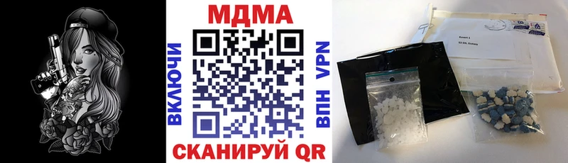 купить наркоту  Соль-Илецк  MDMA молли 