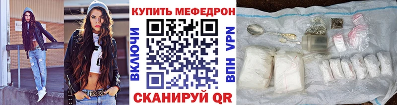Меф мука  Соль-Илецк 