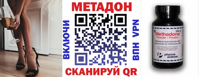 kraken сайт  сколько стоит  Соль-Илецк  Метадон мёд 