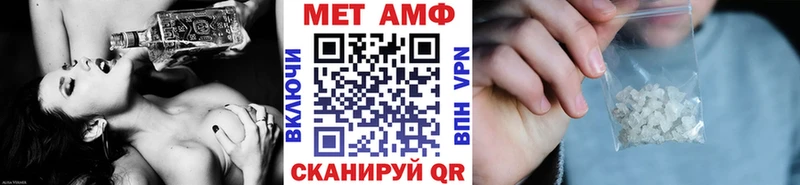 наркота  Соль-Илецк  Первитин Methamphetamine 