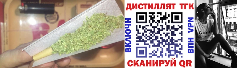 Дистиллят ТГК жижа  сколько стоит  Соль-Илецк 