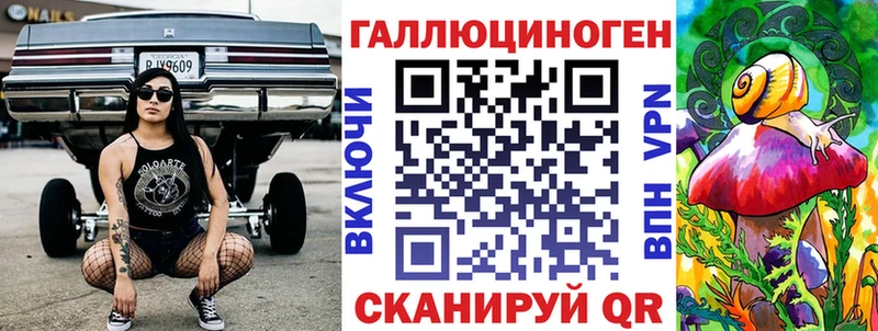 Галлюциногенные грибы GOLDEN TEACHER  наркошоп  Соль-Илецк 