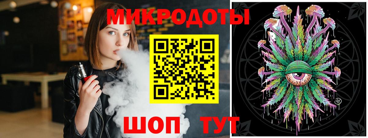 Псилоцибиновые грибы Magic Shrooms  Вход с VPN  Соль-Илецк 