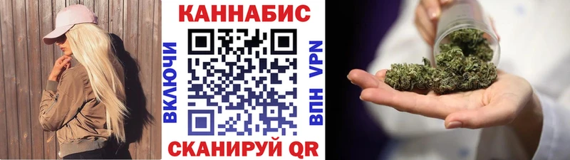 даркнет сайт  Соль-Илецк  Шишки марихуана White Widow 